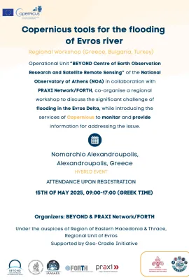 FPCUP Regional Workshop on Copernicus tools for the flooding of Evros river