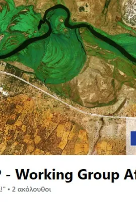 WG Africa: We're online!