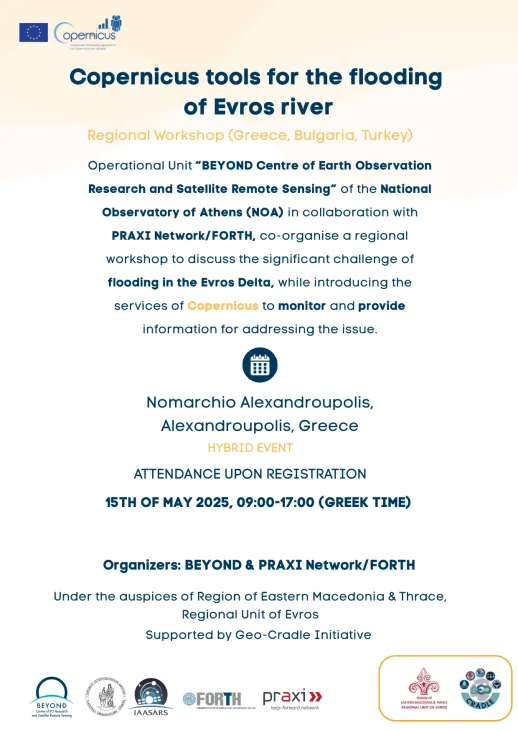 FPCUP Regional Workshop on Copernicus tools for the flooding of Evros river