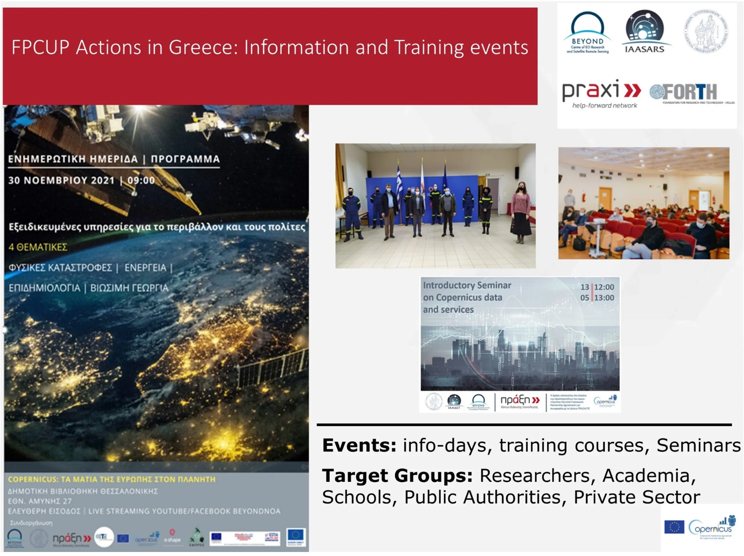FPCUP Actions in Greece: Information and Training events