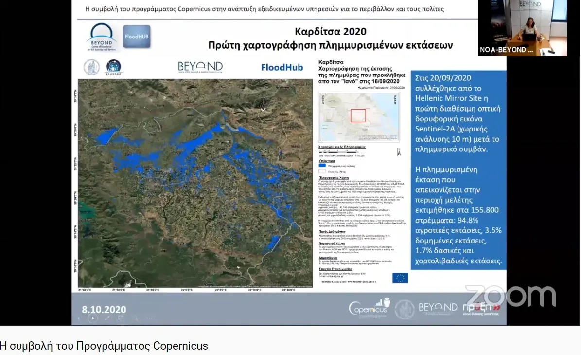 Online info-day organised by National Observatory of Athens and PRAXI Network