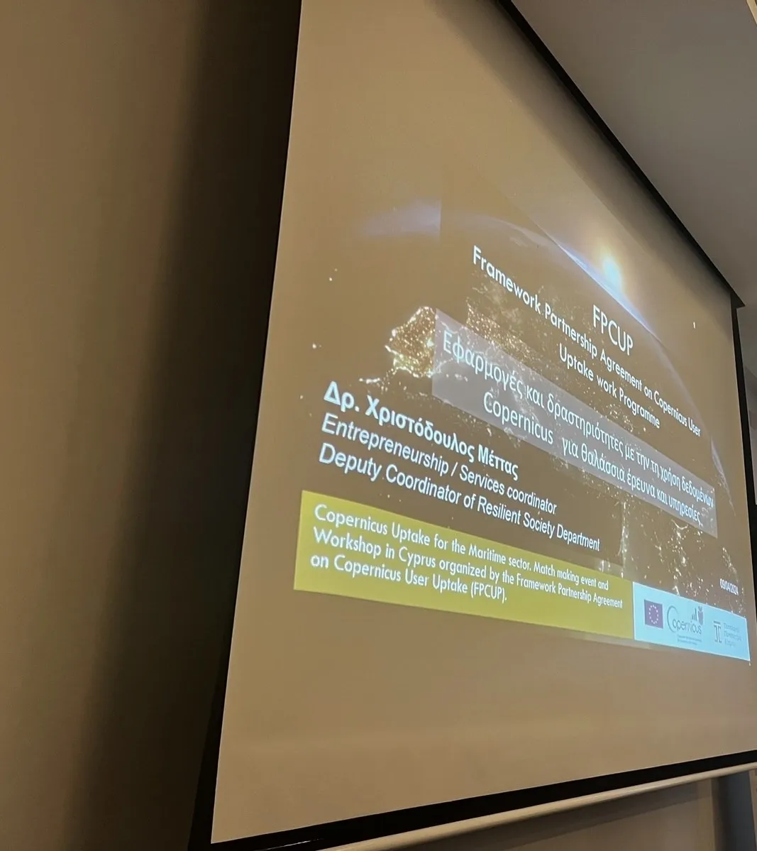 Copernicus uptake for the maritime sector - Awareness and Matchmaking Event